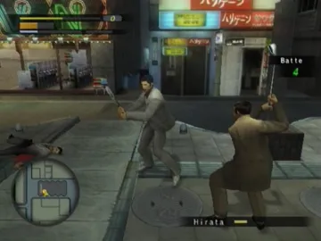 Yakuza screen shot game playing